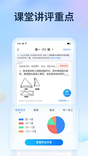 七天网络app手机版