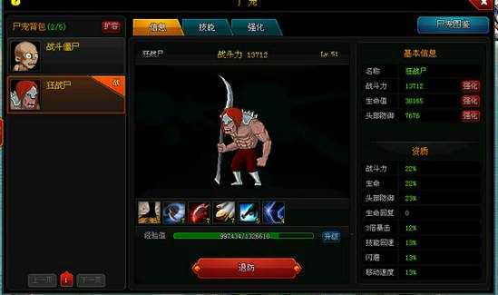 爆枪英雄无限内购
