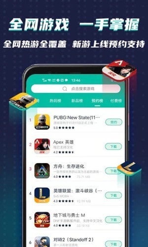 谷歌空间app