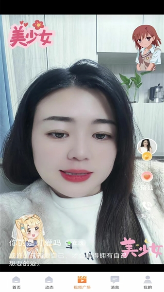 暖识app官方版