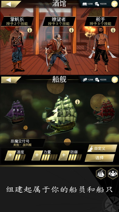 刺客信条海盗奇航中文无限金币版