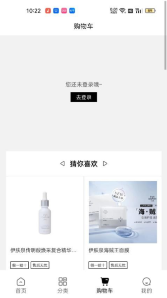 美条街免费版