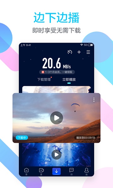 软件强处配图1