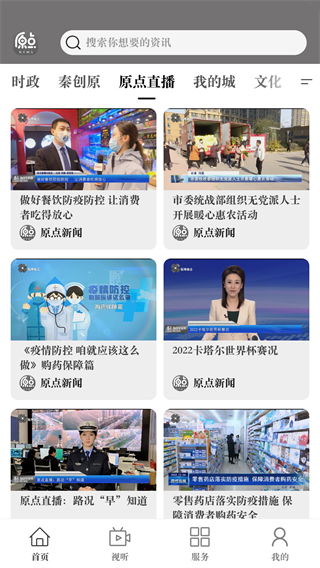 怎么用配图3
