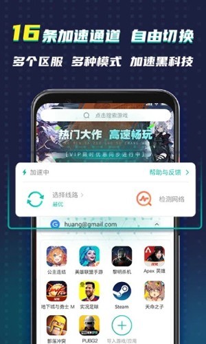 谷歌空间app