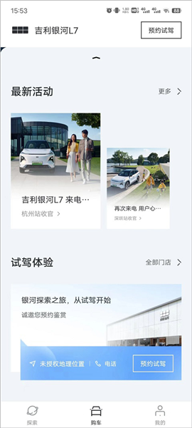 使用教程配图1