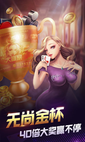 至尊水果机单机版