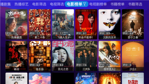 软件特点配图1