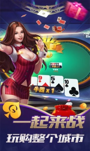 鑫途游戏全压女王