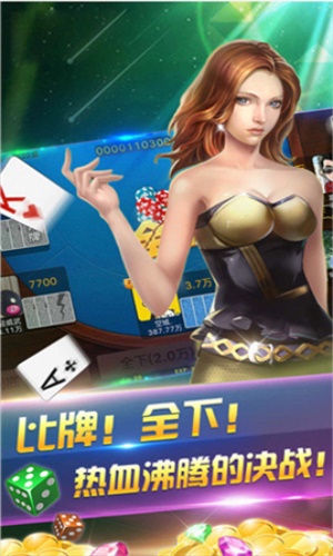 鑫途游戏全压女王