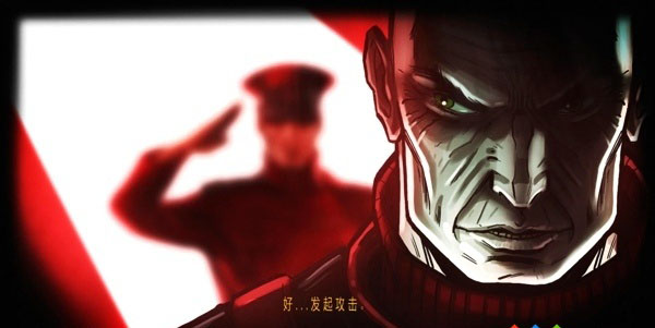 变节行动安卓版