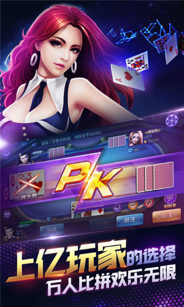 至尊水果机单机版