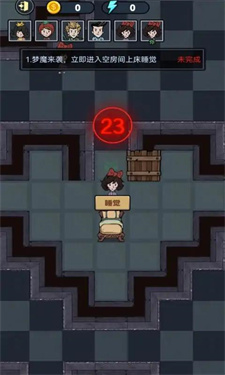小小梦魔免广告