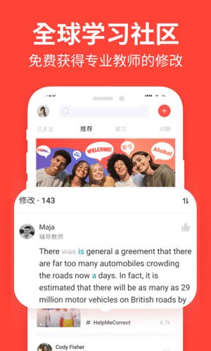 italkiApp