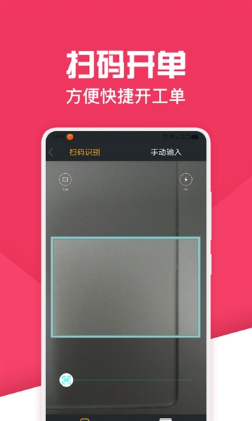神汽链app