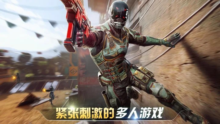 现代战争6尖峰对决手机版