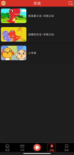 亲宝儿歌图片4