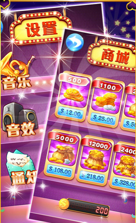 老虎机游戏单机免费
