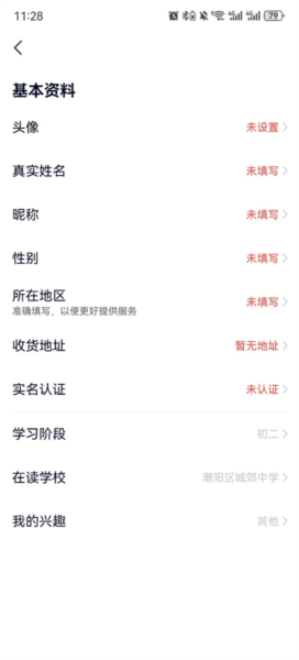 高途英语小课堂2