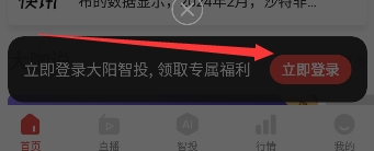 怎么用配图1