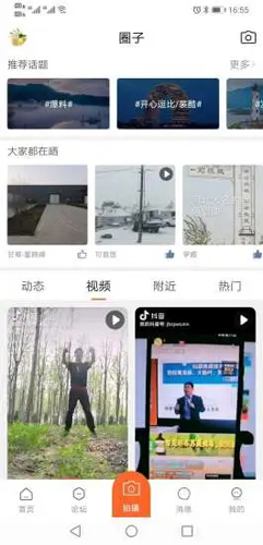 鸡病专业网手机客户端
