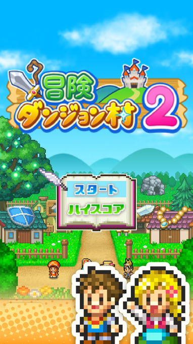 冒险迷宫村2无限钻石版
