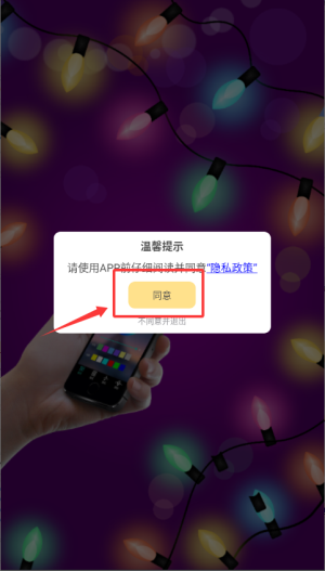 宝莲灯控(图2) 宝莲灯控(图2)