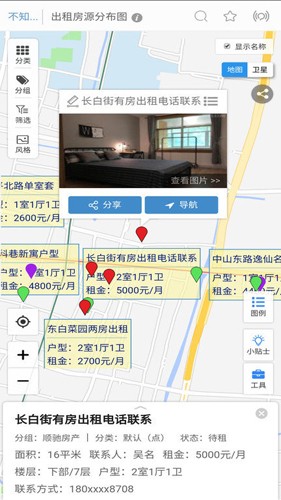 兰图绘最新版