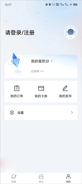 使用教程配图3
