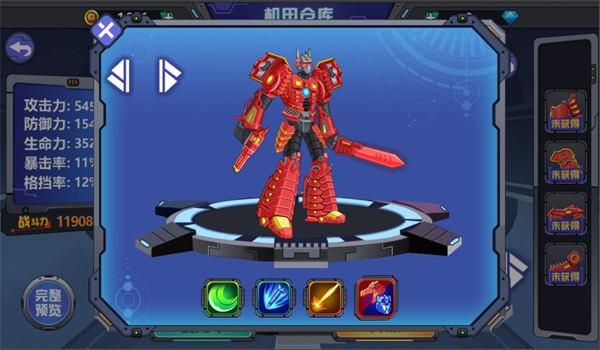 龙兽争霸2无限金币钻石版