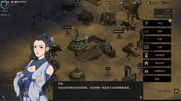 部落与弯刀手游官网版