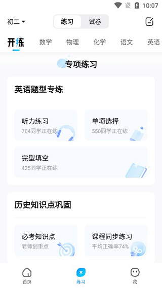 使用教程配图4