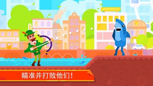 弓箭手们内置mod菜单