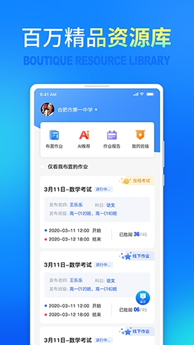 七天网络app2