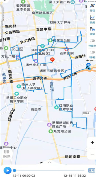 怎么用配图4