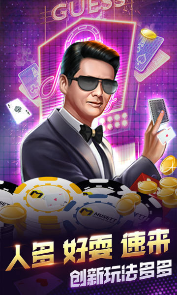 至尊水果机单机版