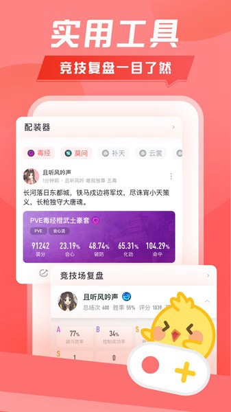 西山居万宝楼交易平台