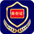 河南公安电子证件官方版