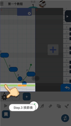 musicline手机中文版
