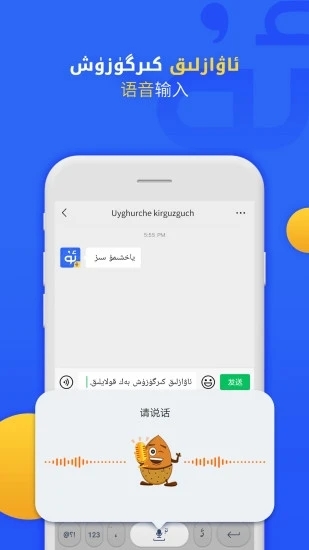 jalapa新疆app