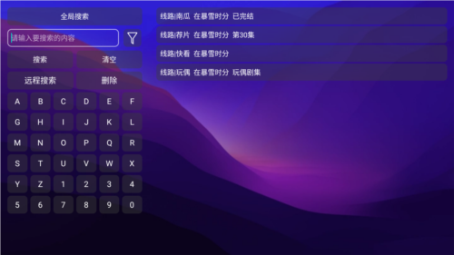 软件亮点配图1
