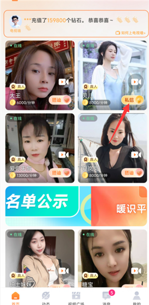 软件使用配图1
