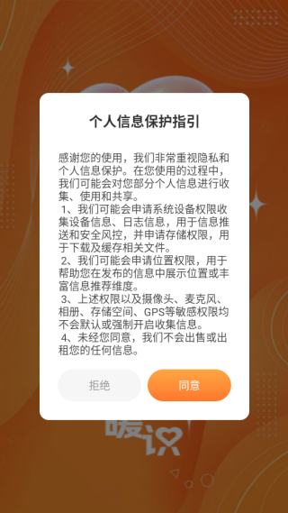 怎么登录配图2