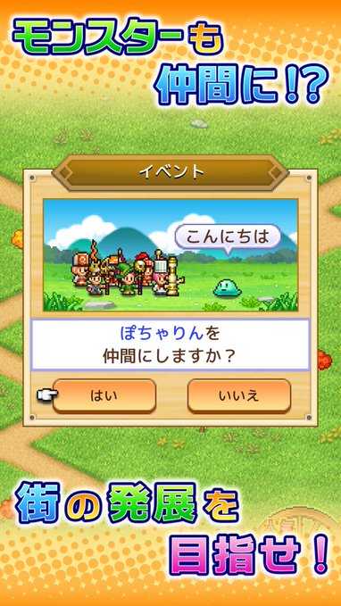 冒险迷宫村2无限钻石版