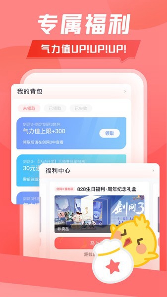 西山居万宝楼交易平台