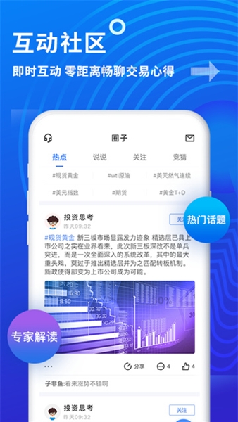 软件亮点配图1