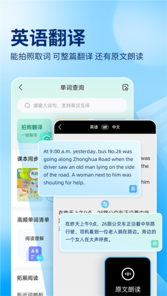 作业帮大学版