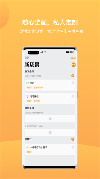 迪惟智能图片1
