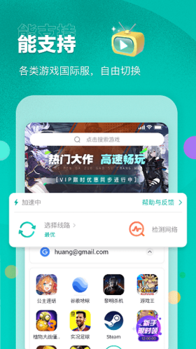 谷歌空间app