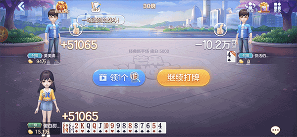 如何创建房间配图4
